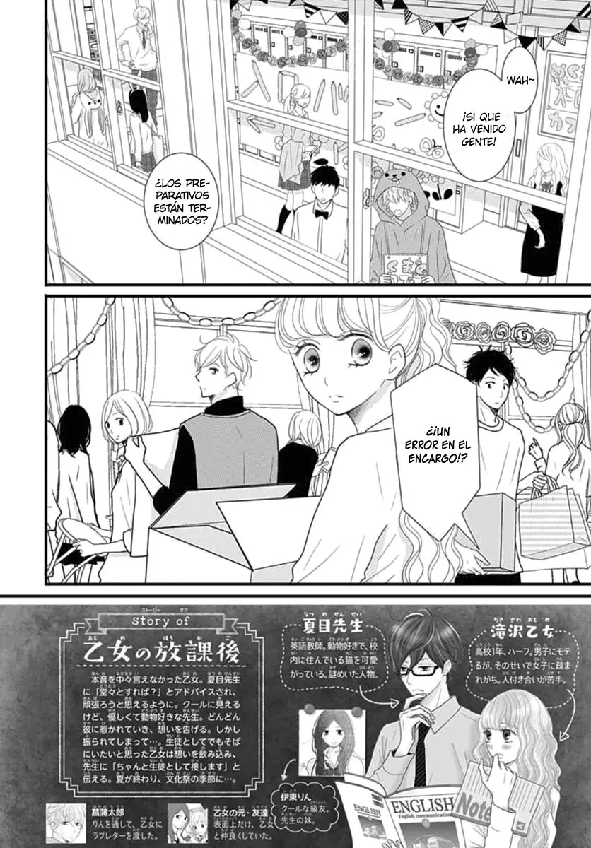 Otome no Houkago (2018) - Capítulo 10 - Página 6 - LectorTMOo