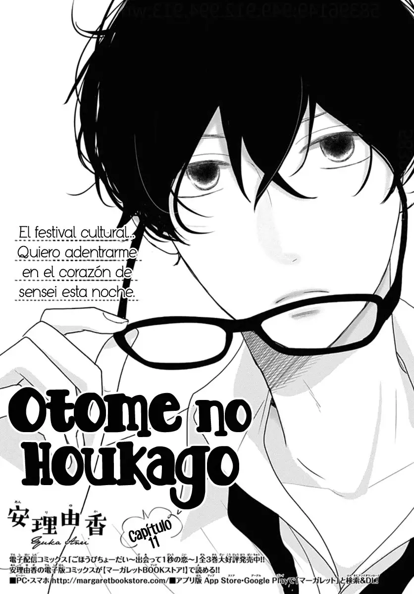 Otome no Houkago (2018) - Capítulo 11 - Página 5 - LectorTMOo