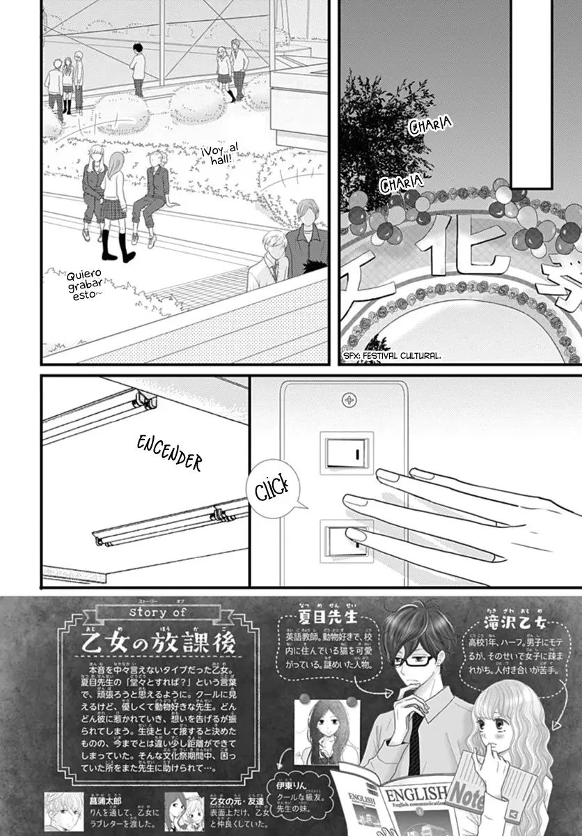Otome no Houkago (2018) - Capítulo 11 - Página 6 - LectorTMOo