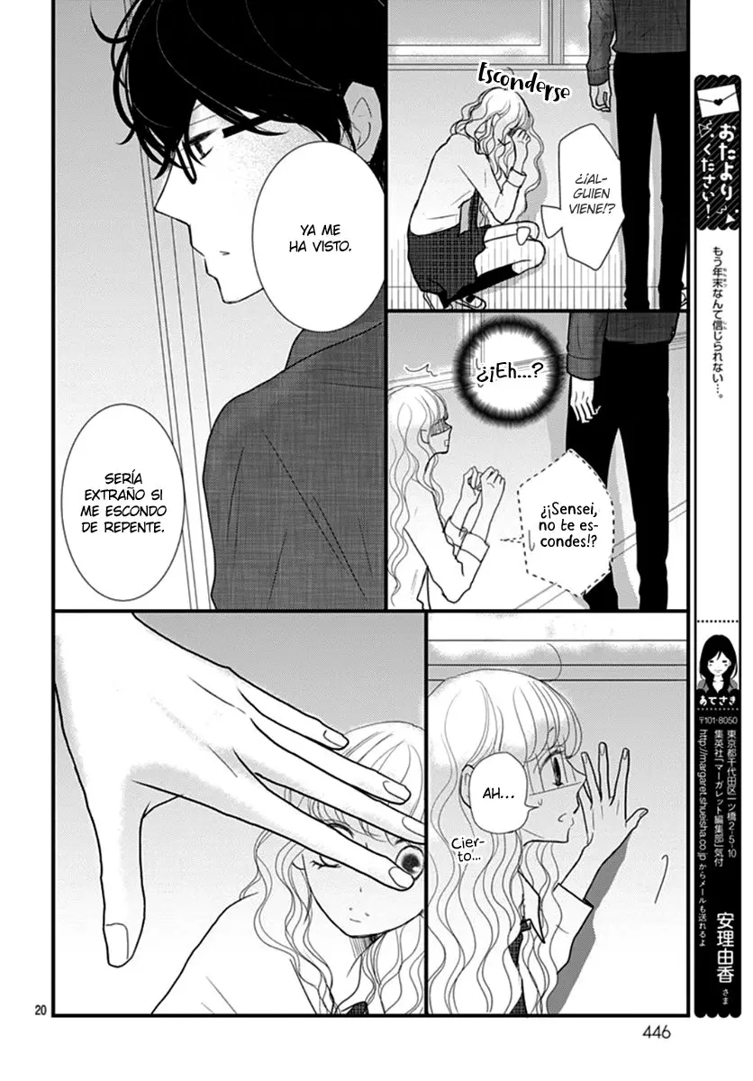 Otome no Houkago (2018) - Capítulo 13 - Página 24 - LectorTMOo