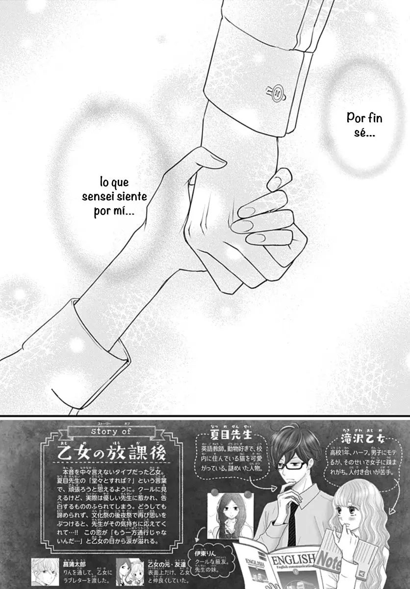 Otome no Houkago (2018) - Capítulo 14 - Página 6 - LectorTMOo