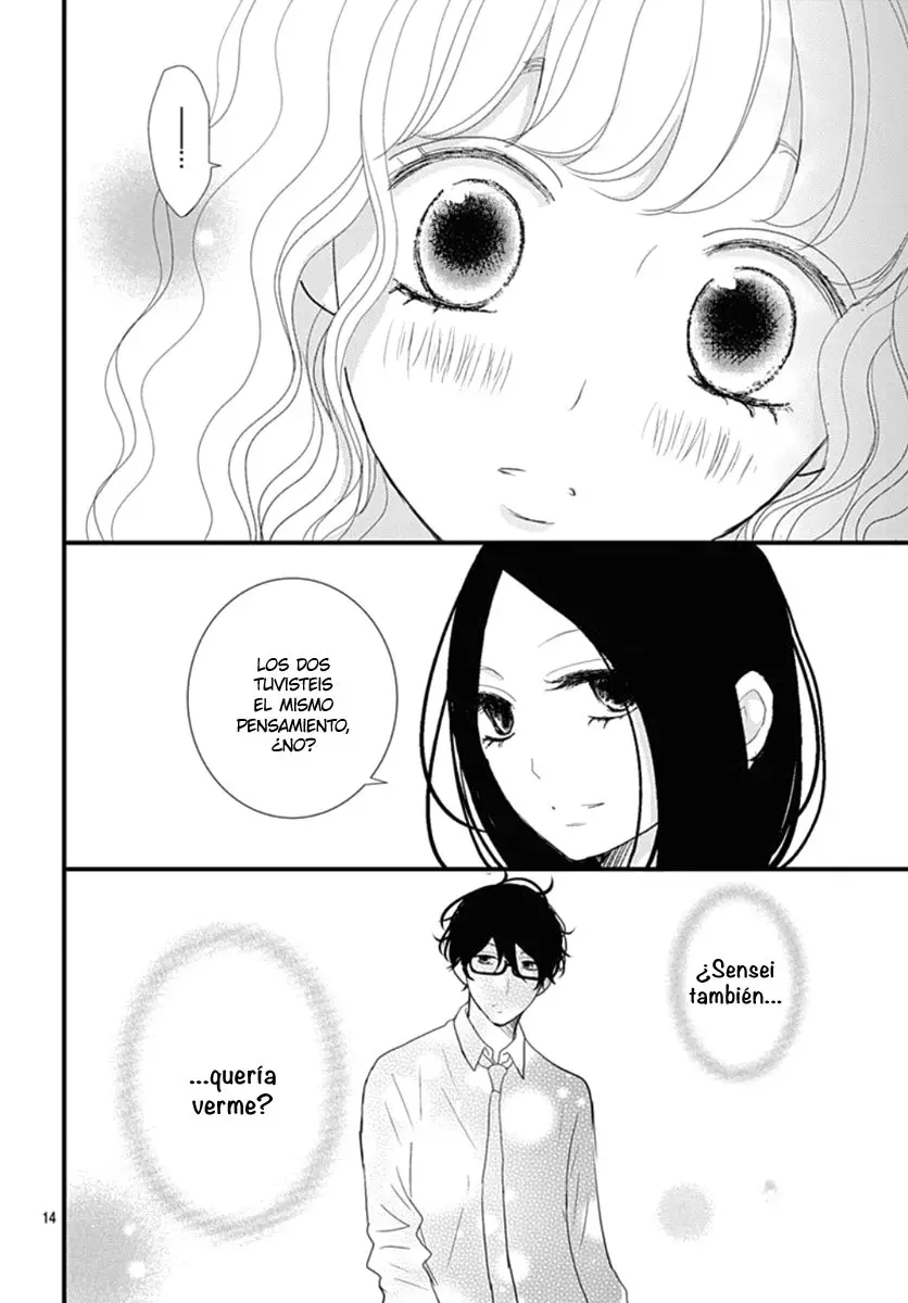 Otome no Houkago (2018) - Capítulo 14 - Página 18 - LectorTMOo