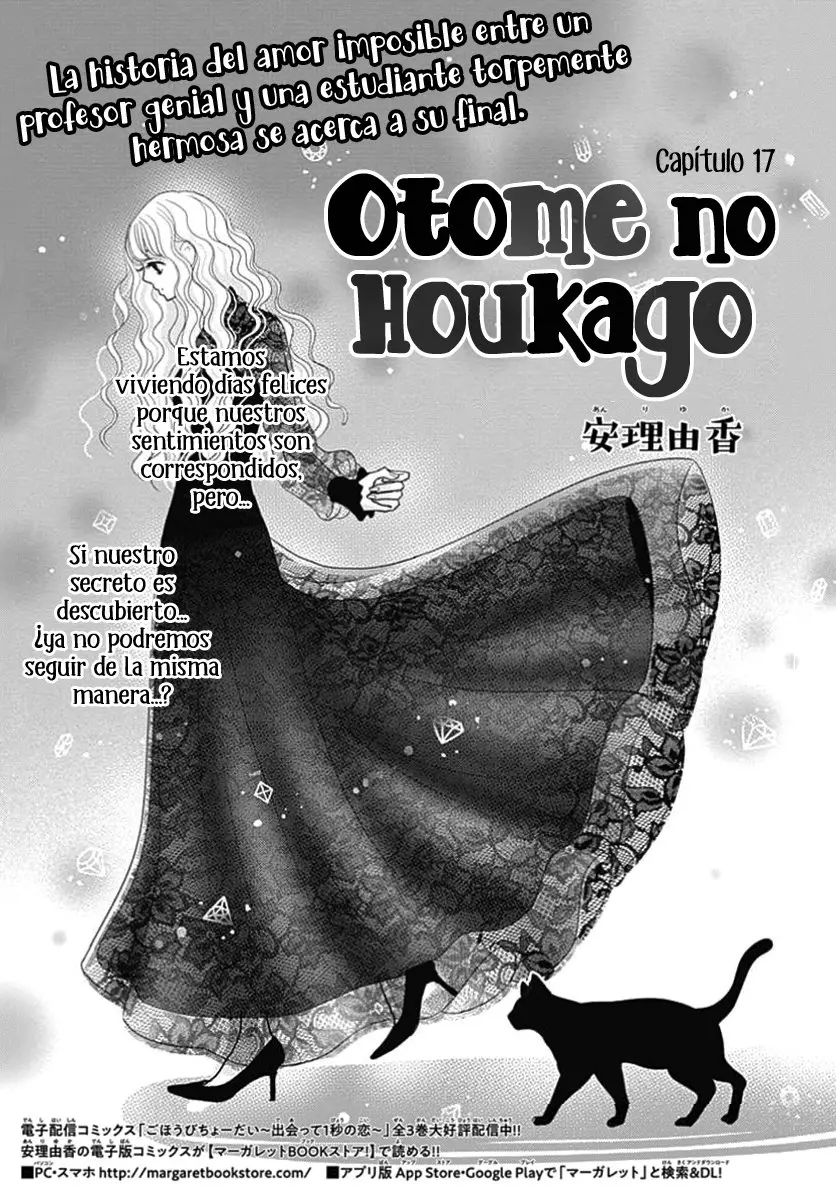 Otome no Houkago (2018) - Capítulo 17 - Página 5 - LectorTMOo