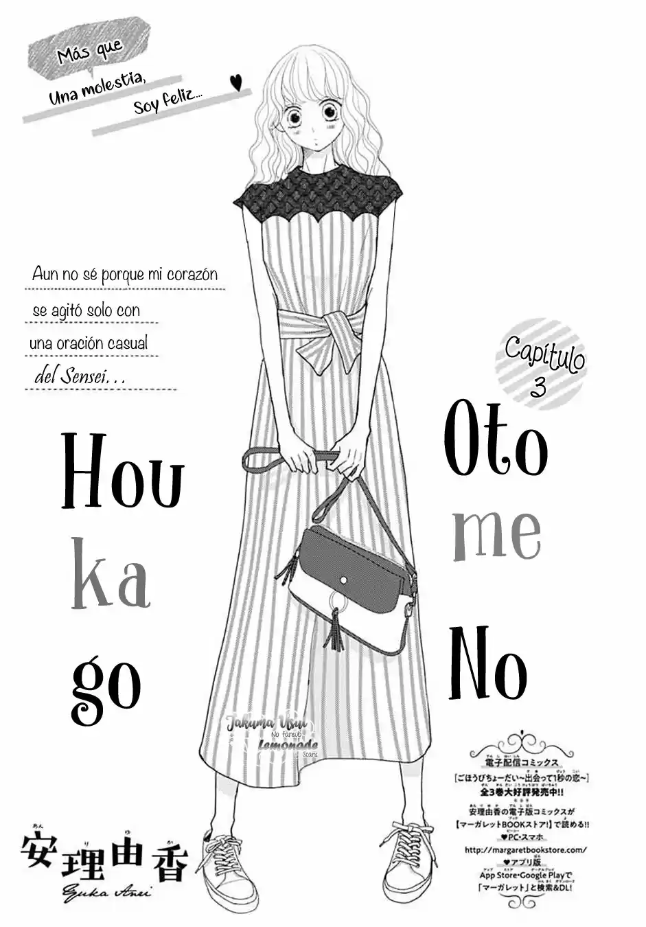 Otome no Houkago (2018) - Capítulo 3 - Página 4 - LectorTMOo