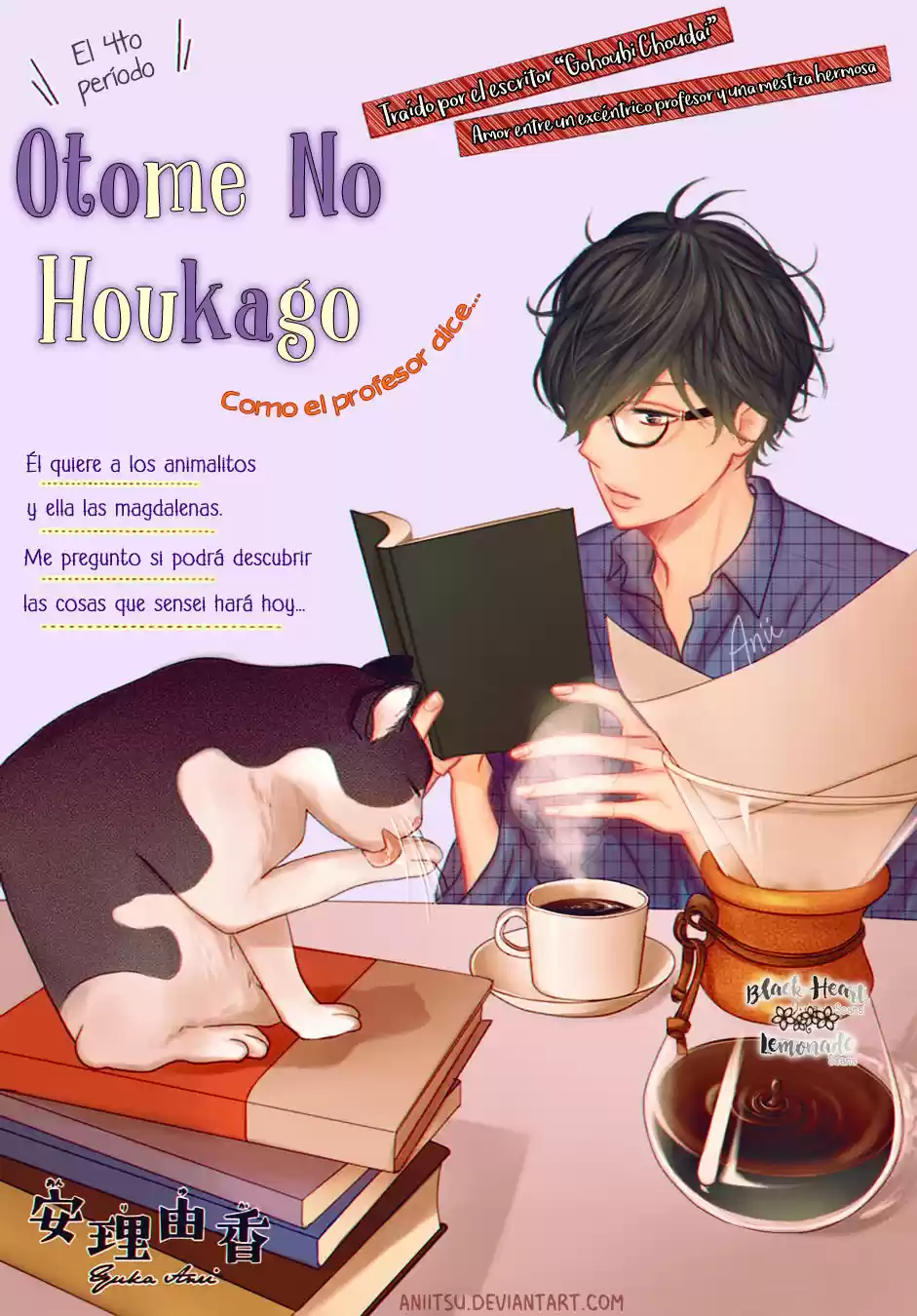 Otome no Houkago (2018) - Capítulo 4 - Página 4 - LectorTMOo