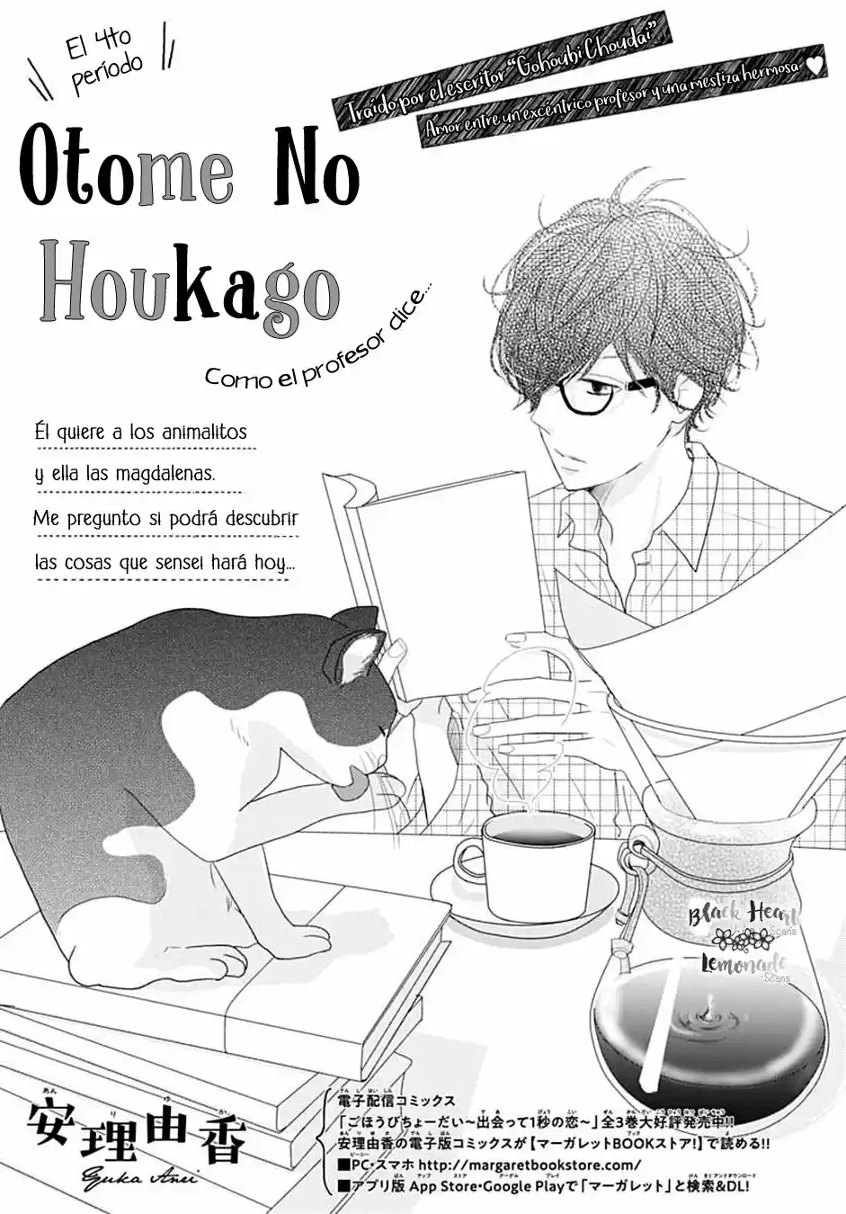 Otome no Houkago (2018) - Capítulo 4 - Página 5 - LectorTMOo
