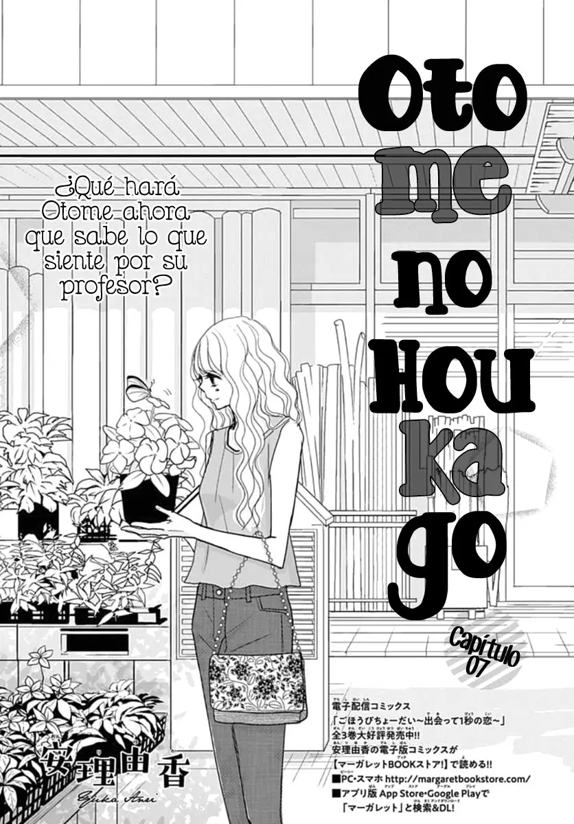 Otome no Houkago (2018) - Capítulo 7 - Página 5 - LectorTMOo