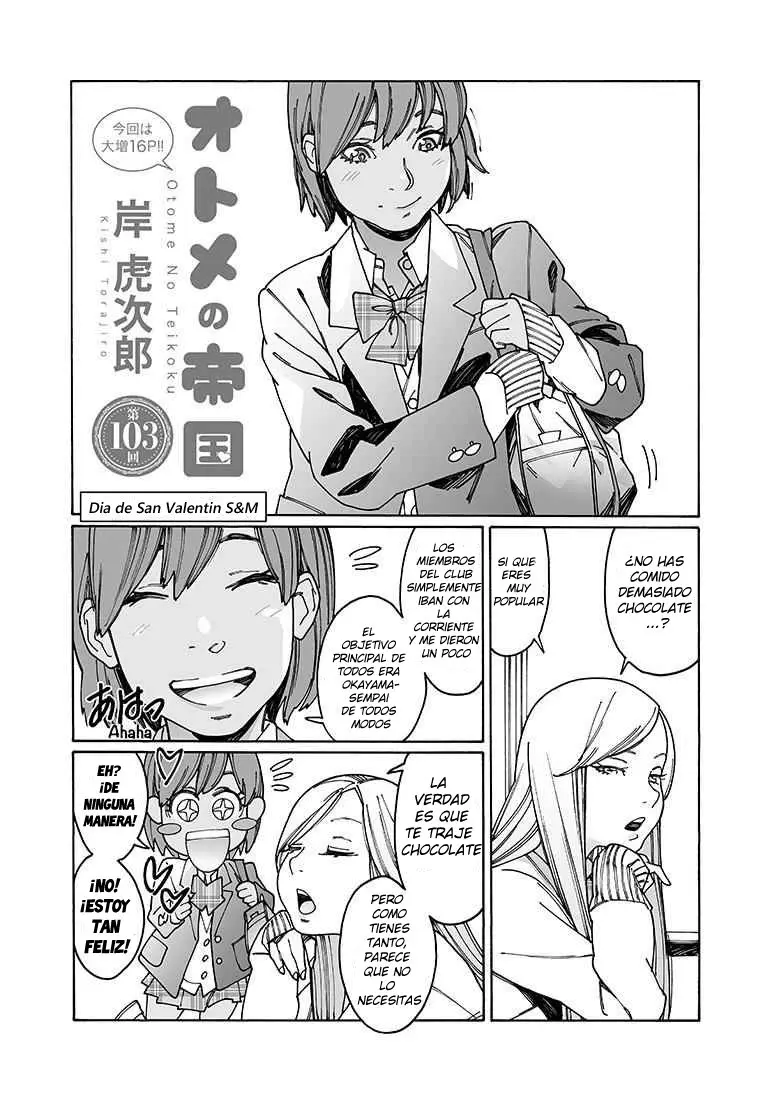 Otome no Teikoku (2010) - Capítulo 103 - Página 1 - LectorTMOo