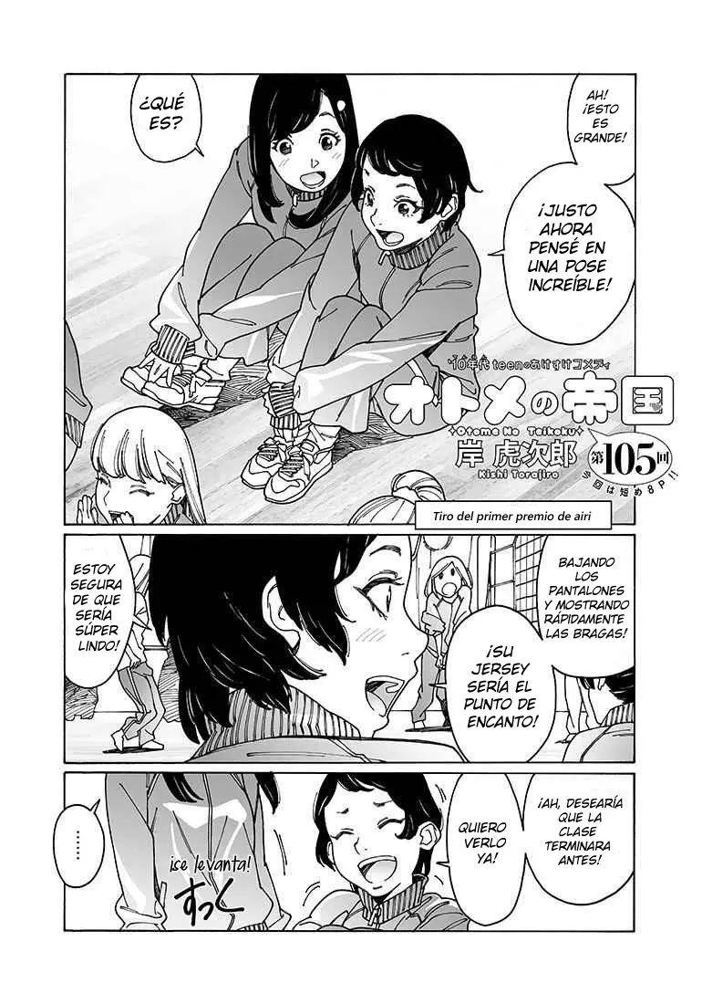 Otome no Teikoku (2010) - Capítulo 105 - Página 1 - LectorTMOo