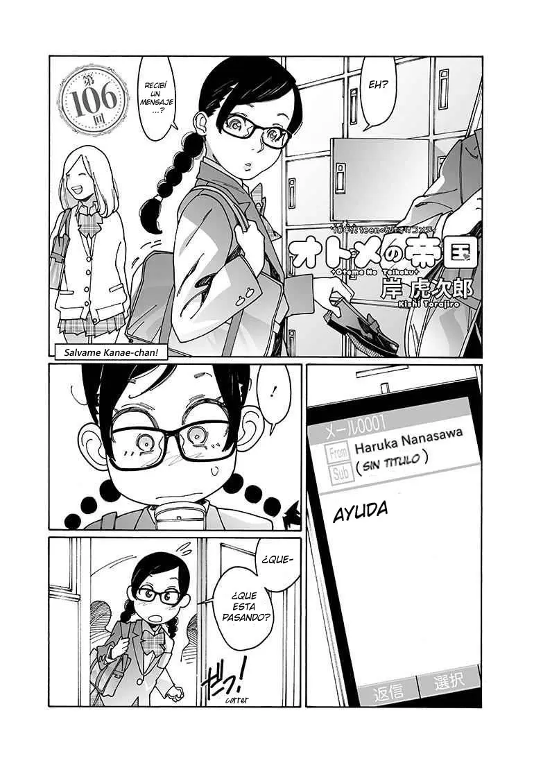 Otome no Teikoku (2010) - Capítulo 106 - Página 1 - LectorTMOo