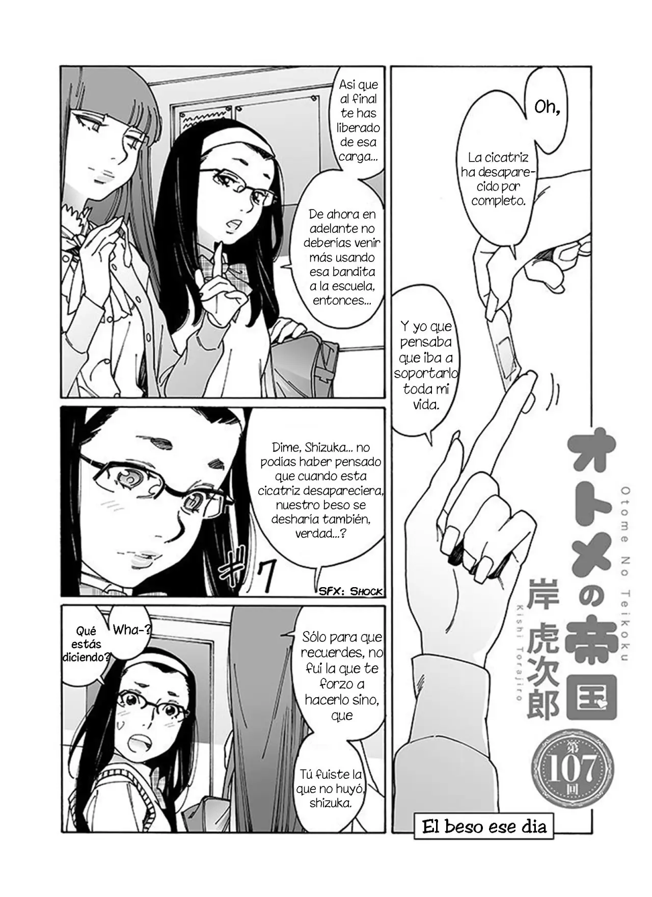 Otome no Teikoku (2010) - Capítulo 107 - Página 1 - LectorTMOo
