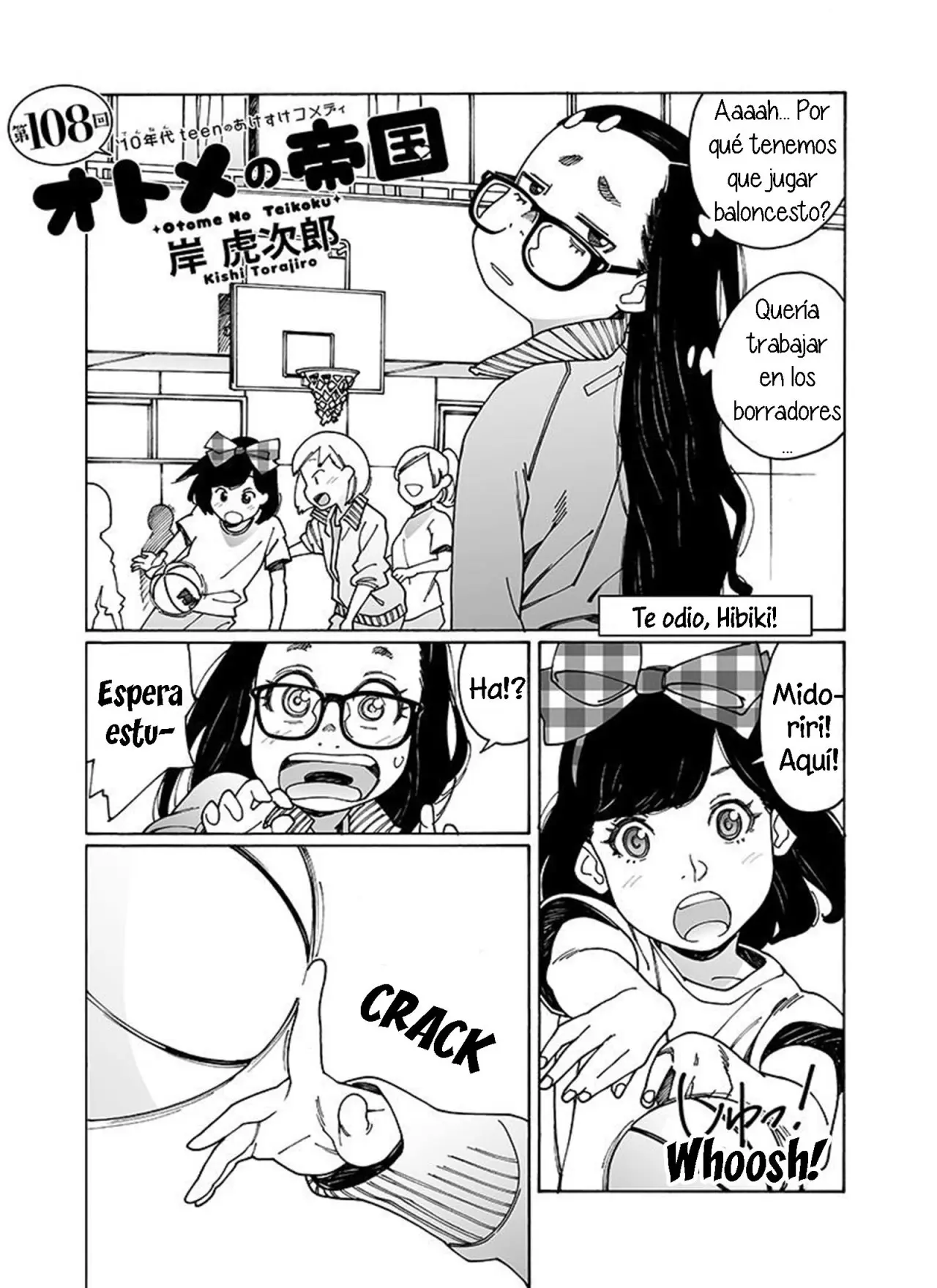 Otome no Teikoku (2010) - Capítulo 108 - Página 1 - LectorTMOo
