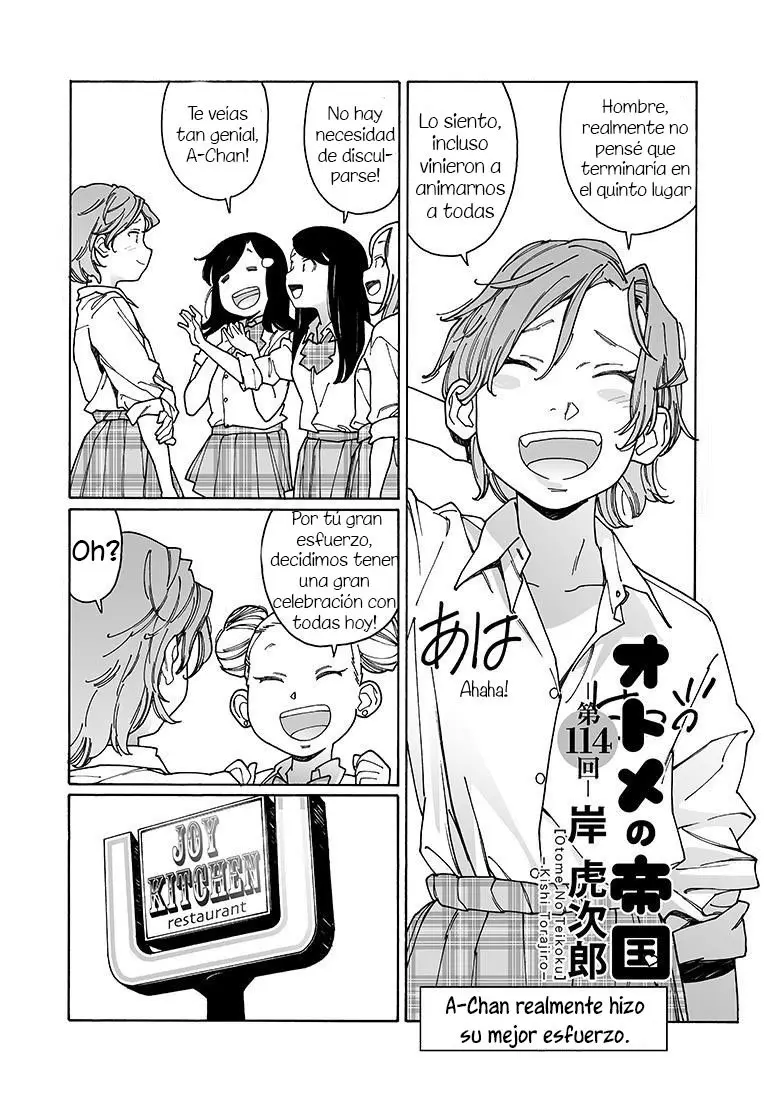 Otome no Teikoku (2010) - Capítulo 114 - Página 1 - LectorTMOo