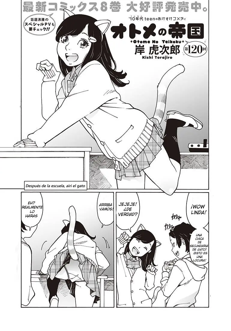Otome no Teikoku (2010) - Capítulo 120 - Página 1 - LectorTMOo
