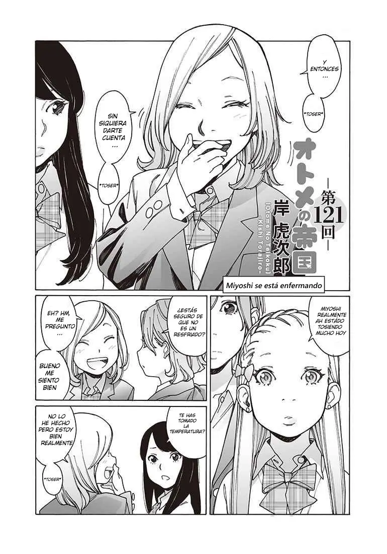 Otome no Teikoku (2010) - Capítulo 121 - Página 1 - LectorTMOo