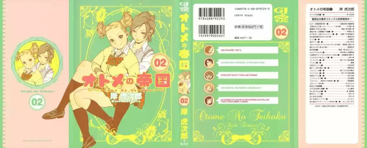 Otome no Teikoku (2010) - Capítulo 13 - Página 1 - LectorTMOo