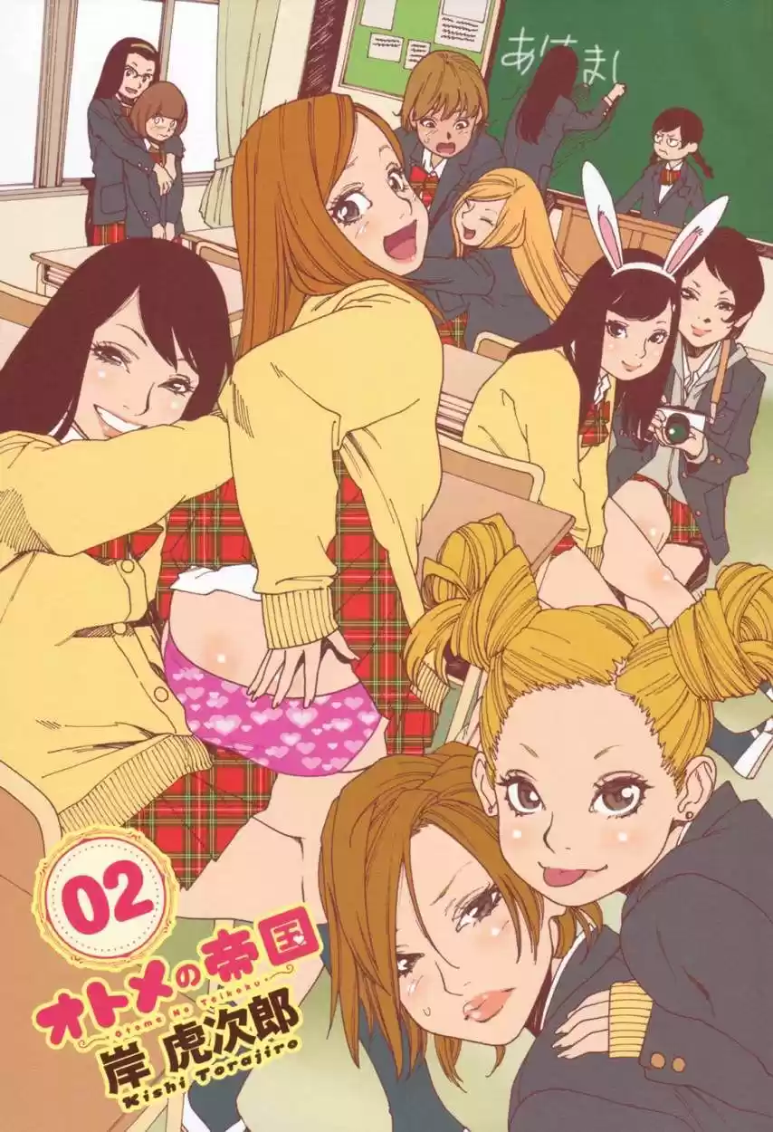 Otome no Teikoku (2010) - Capítulo 13 - Página 2 - LectorTMOo