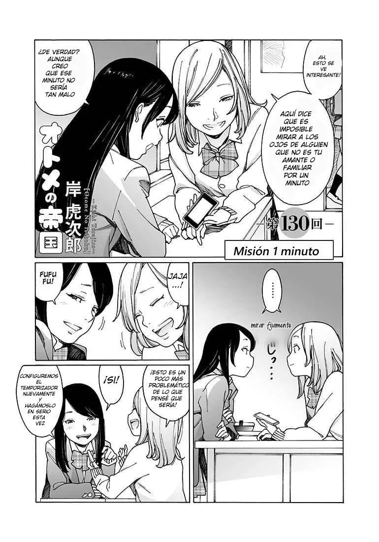 Otome no Teikoku (2010) - Capítulo 130 - Página 1 - LectorTMOo