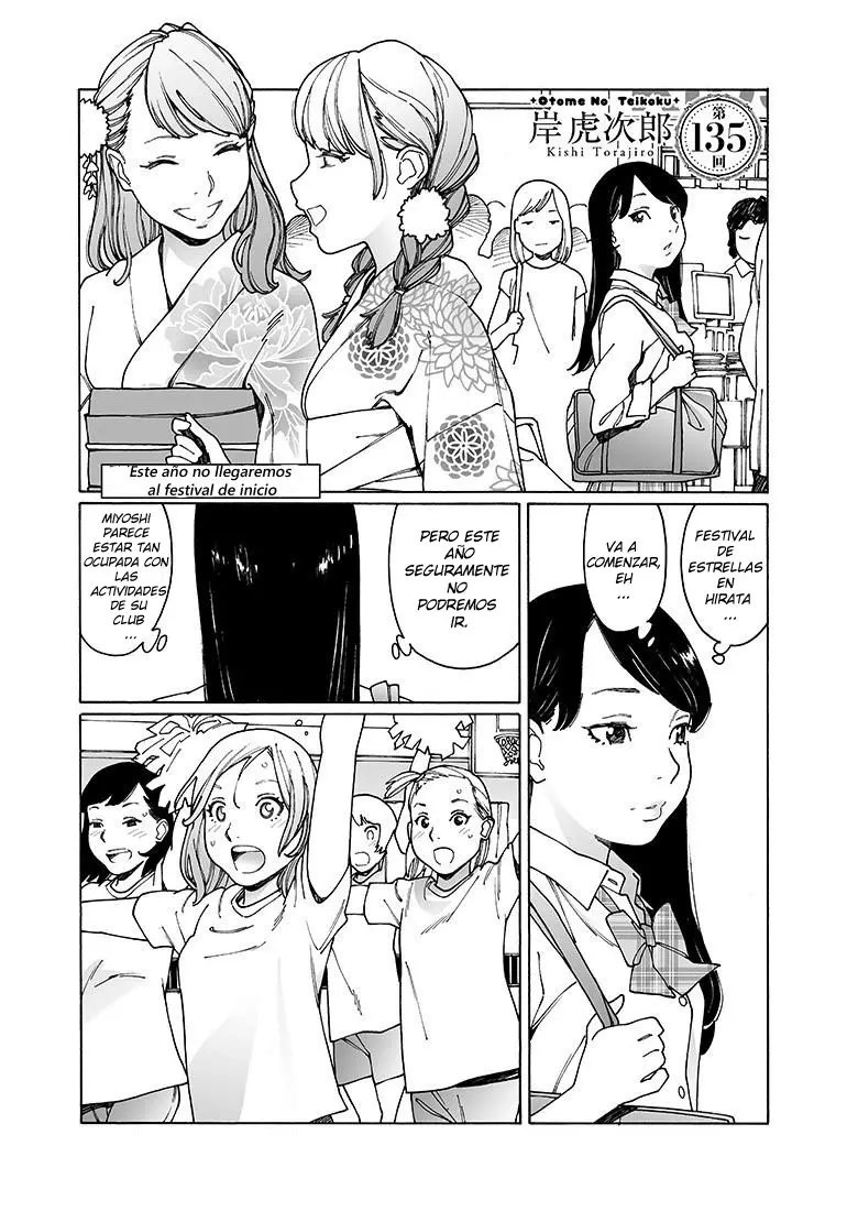 Otome no Teikoku (2010) - Capítulo 135 - Página 1 - LectorTMOo