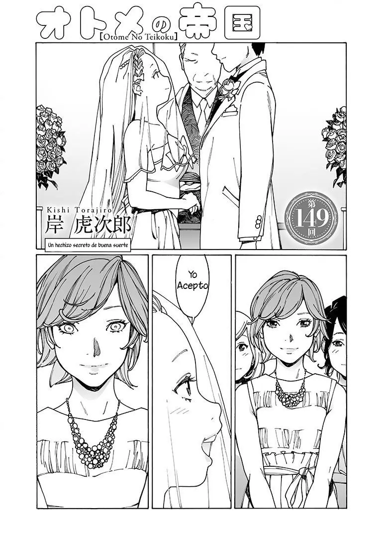 Otome no Teikoku (2010) - Capítulo 149 - Página 1 - LectorTMOo
