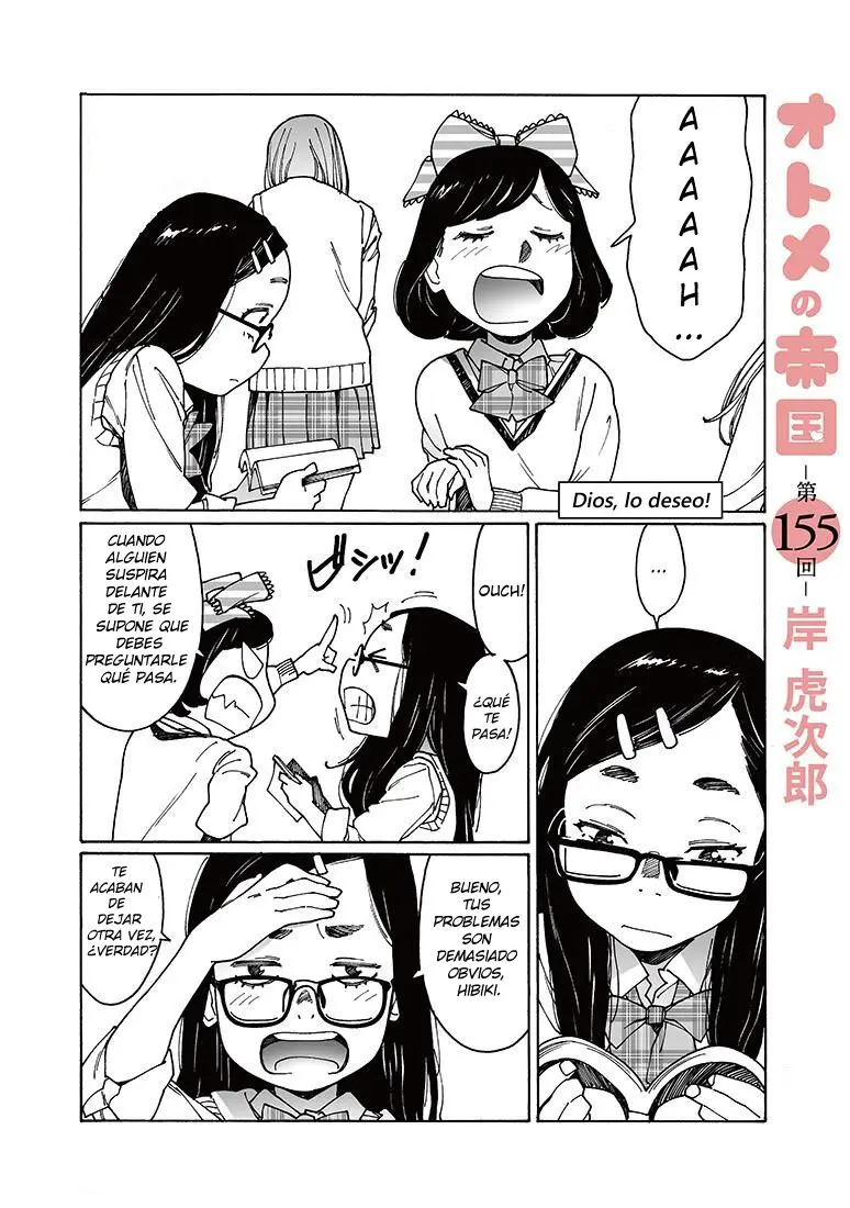 Otome no Teikoku (2010) - Capítulo 155 - Página 1 - LectorTMOo