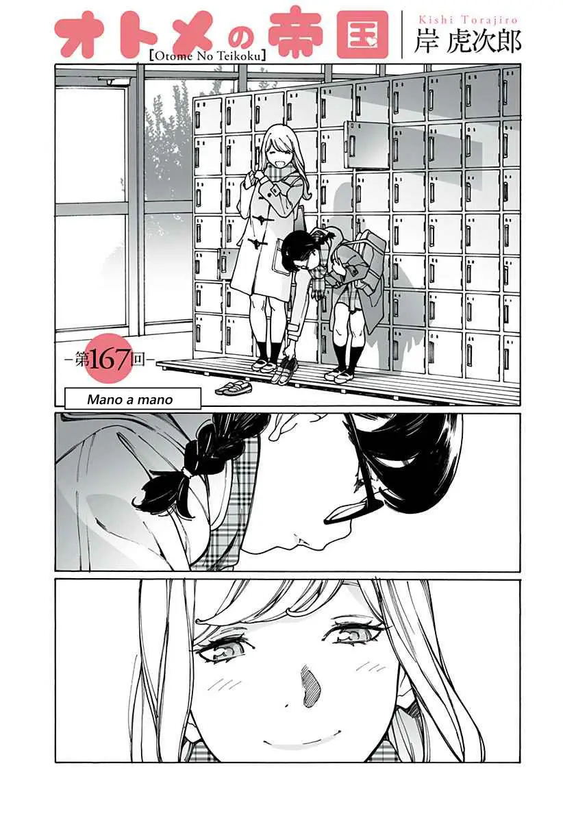 Otome no Teikoku (2010) - Capítulo 167 - Página 1 - LectorTMOo