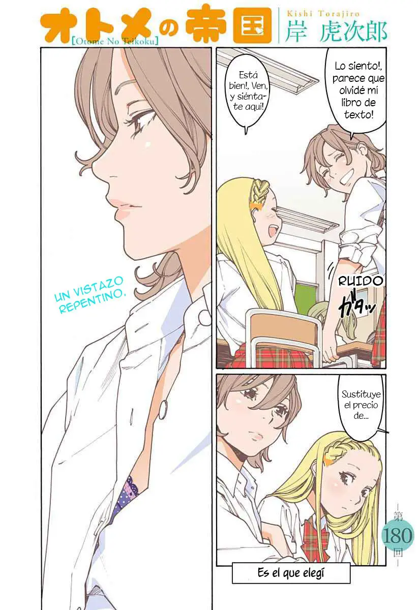 Otome no Teikoku (2010) - Capítulo 180 - Página 1 - LectorTMOo