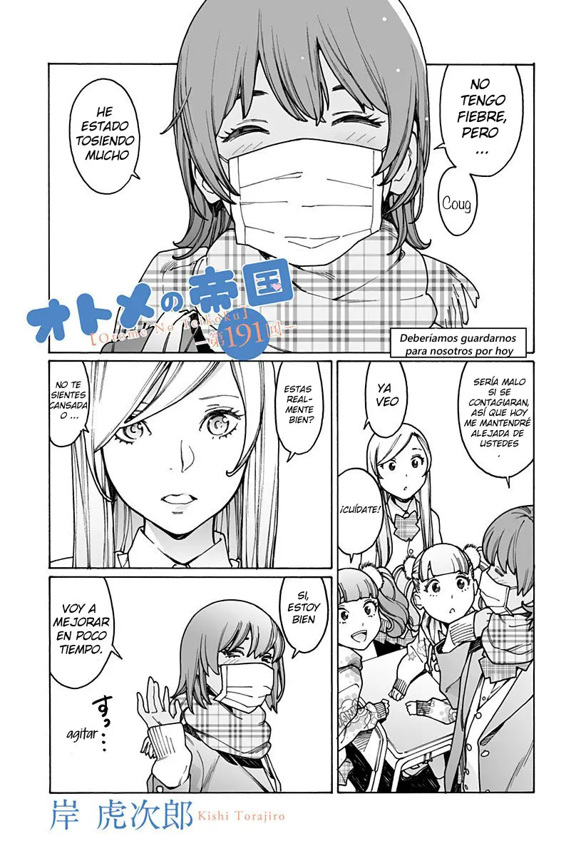 Otome no Teikoku (2010) - Capítulo 191 - Página 1 - LectorTMOo