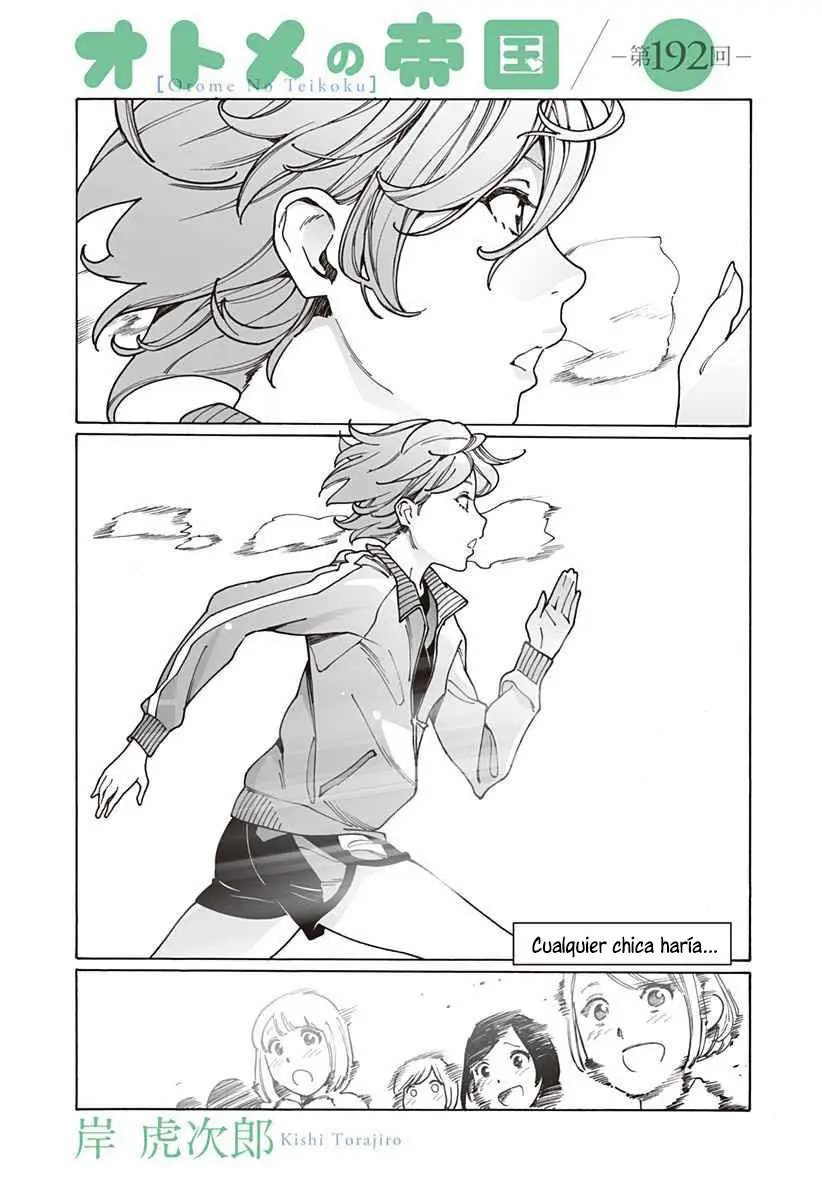 Otome no Teikoku (2010) - Capítulo 192 - Página 1 - LectorTMOo