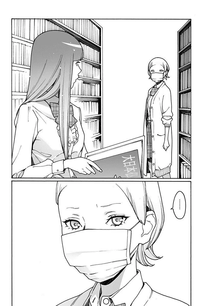 Otome no Teikoku (2010) - Capítulo 198 - Página 24 - LectorTMOo