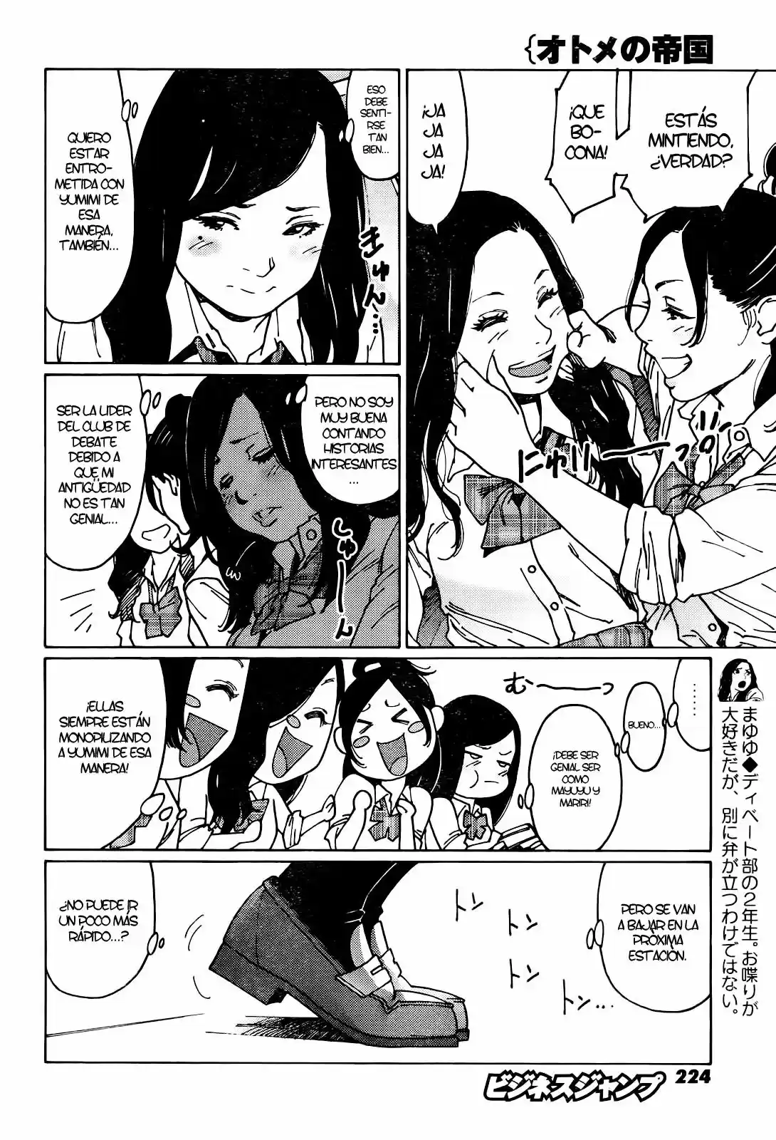Otome no Teikoku (2010) - Capítulo 23 - Página 2 - LectorTMOo