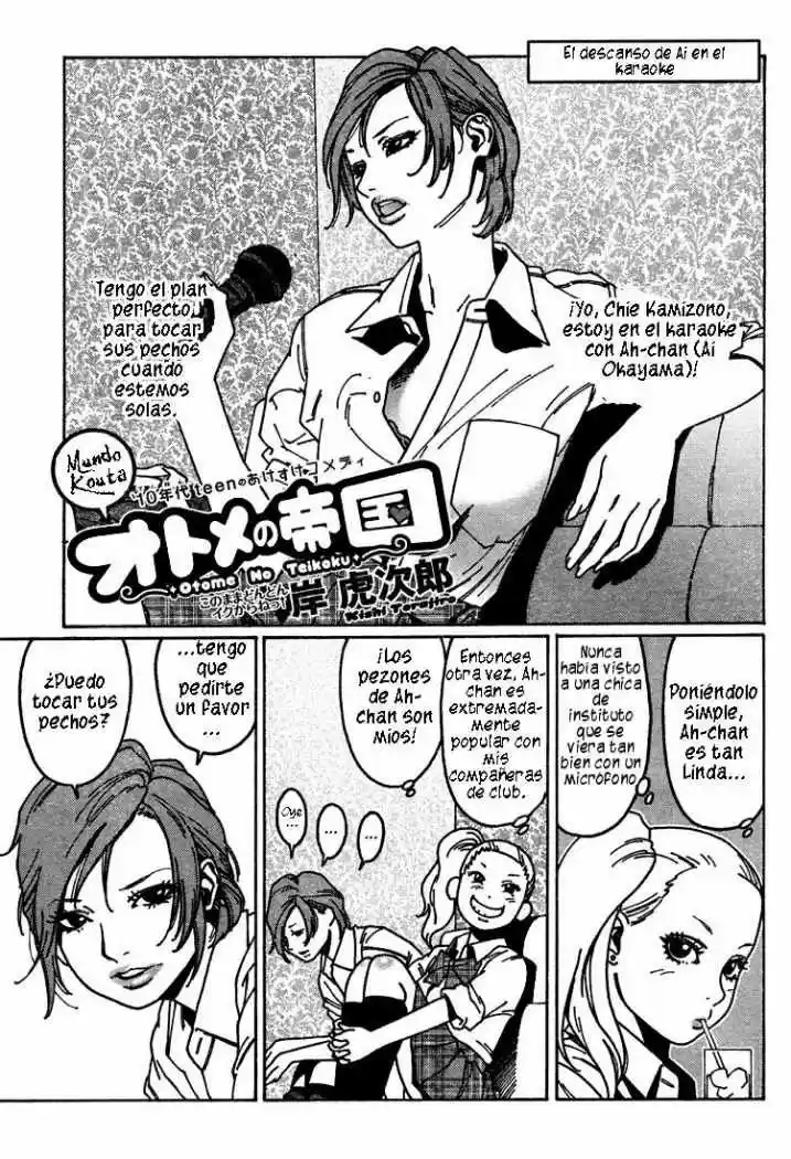 Otome no Teikoku (2010) - Capítulo 3 - Página 1 - LectorTMOo