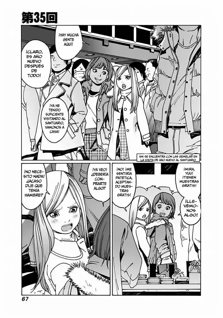 Otome no Teikoku (2010) - Capítulo 35 - Página 1 - LectorTMOo