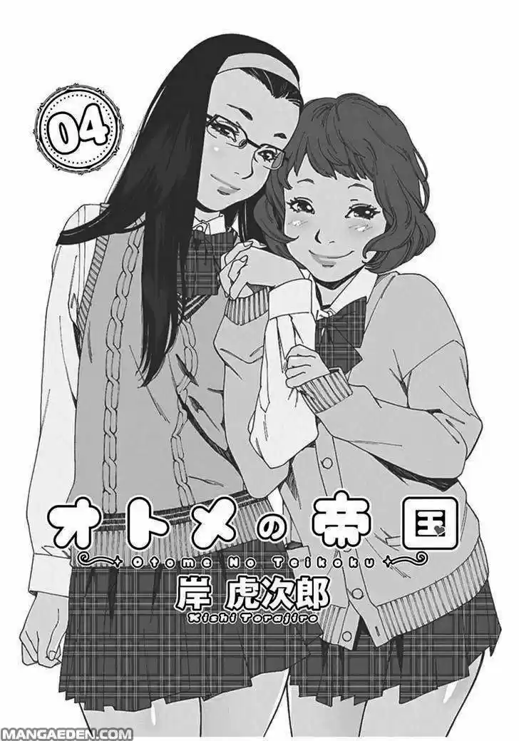Otome no Teikoku (2010) - Capítulo 45 - Página 2 - LectorTMOo