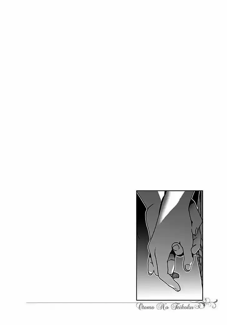 Otome no Teikoku (2010) - Capítulo 51 - Página 13 - LectorTMOo