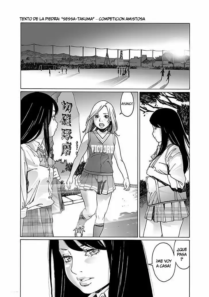Otome no Teikoku (2010) - Capítulo 53 - Página 6 - LectorTMOo