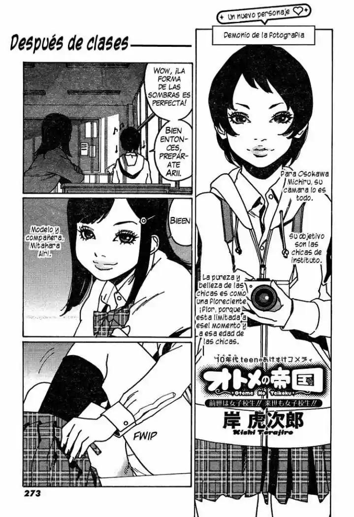 Otome no Teikoku (2010) - Capítulo 6 - Página 1 - LectorTMOo