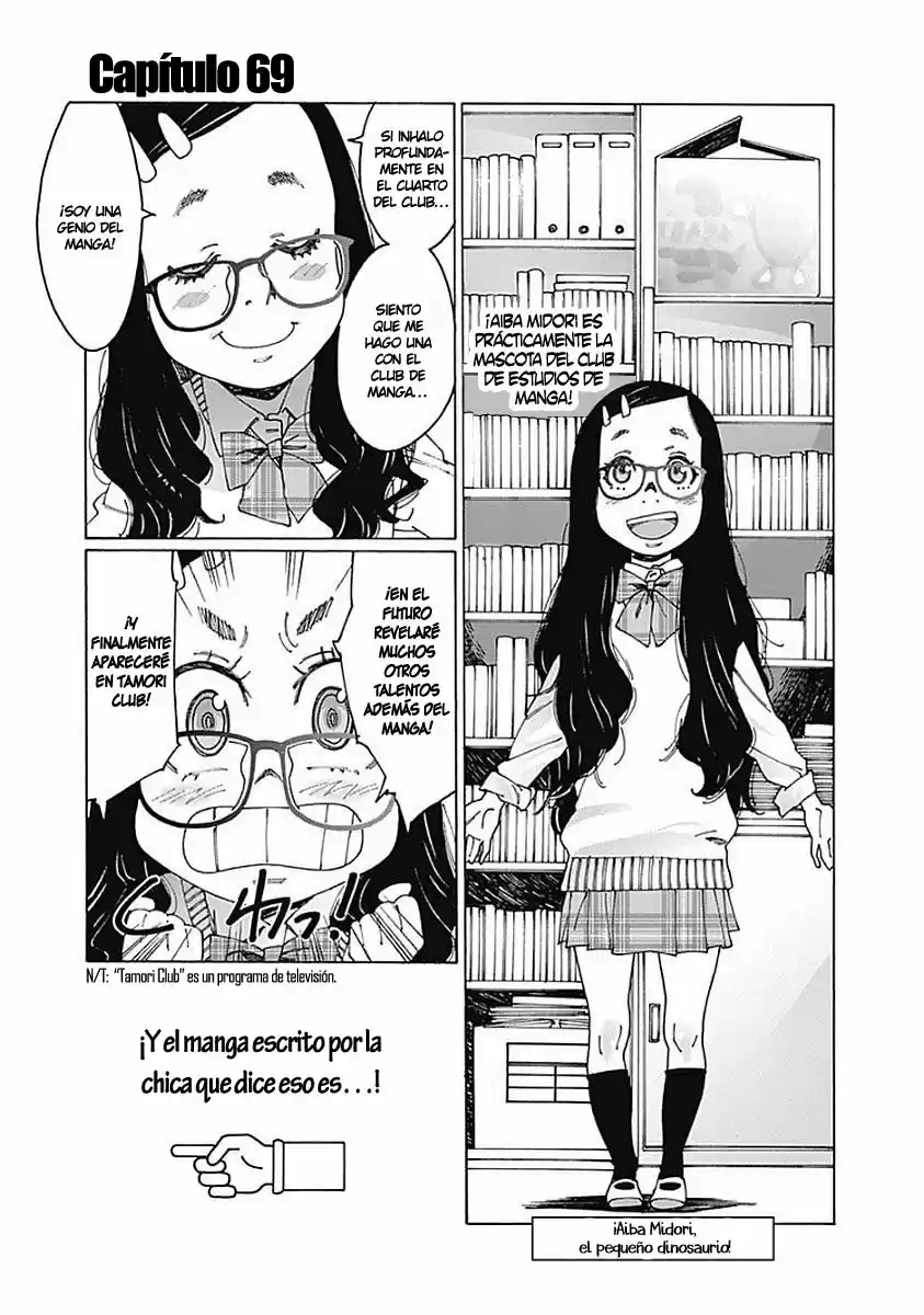 Otome no Teikoku (2010) - Capítulo 69 - Página 1 - LectorTMOo