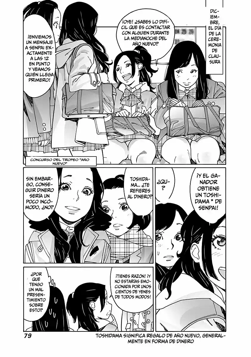 Otome no Teikoku (2010) - Capítulo 77 - Página 1 - LectorTMOo