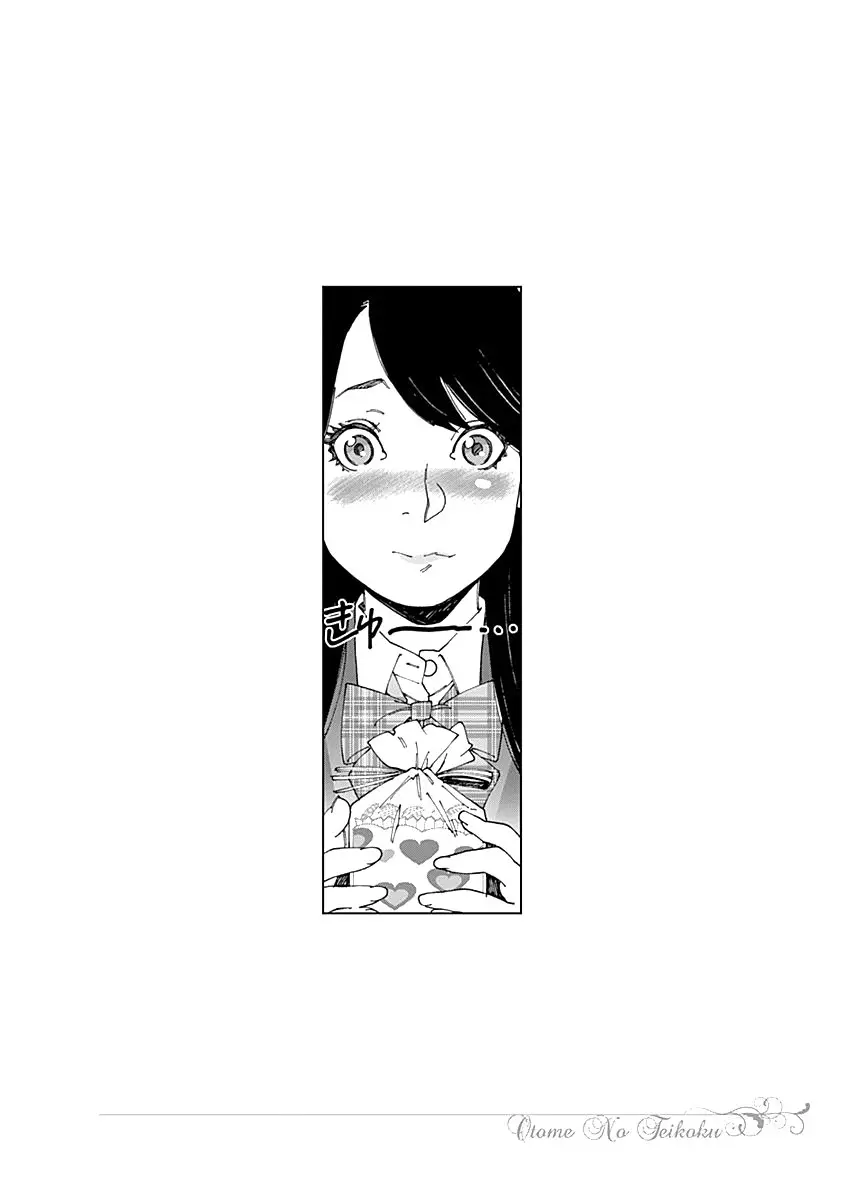 Otome no Teikoku (2010) - Capítulo 79 - Página 14 - LectorTMOo