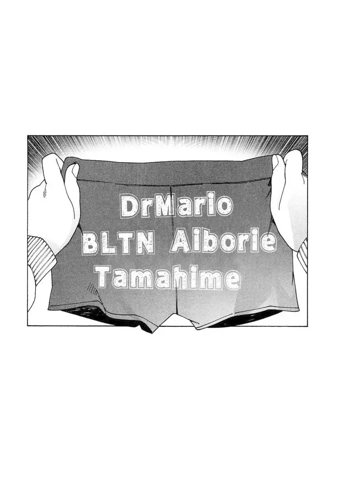 Otome no Teikoku (2010) - Capítulo 81 - Página 9 - LectorTMOo