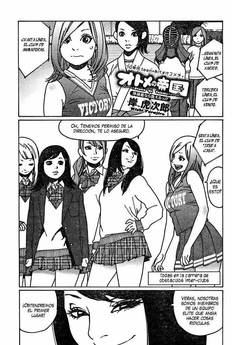 Otome no Teikoku (2010) - Capítulo 9 - Página 1 - LectorTMOo