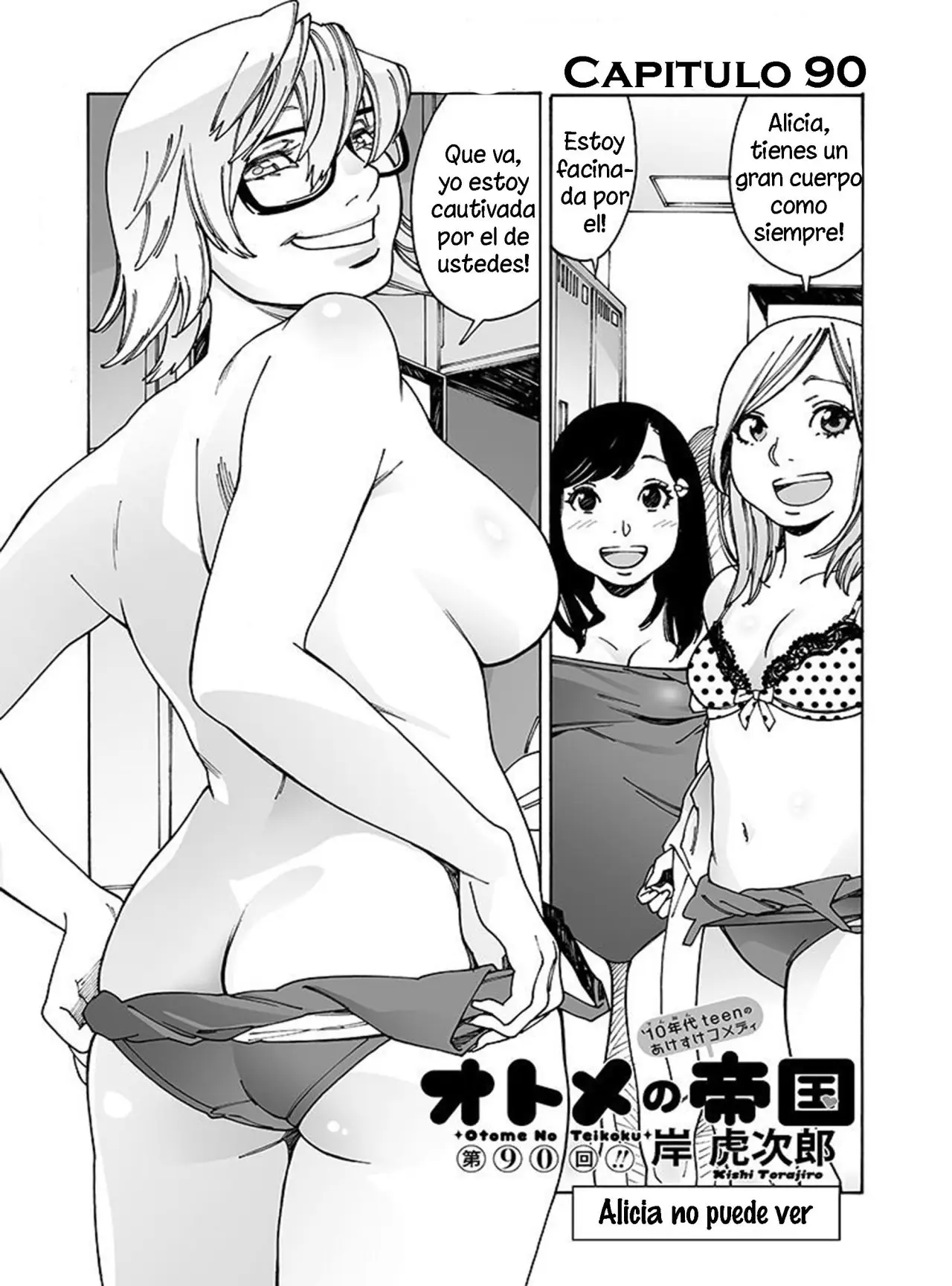 Otome no Teikoku (2010) - Capítulo 90 - Página 1 - LectorTMOo