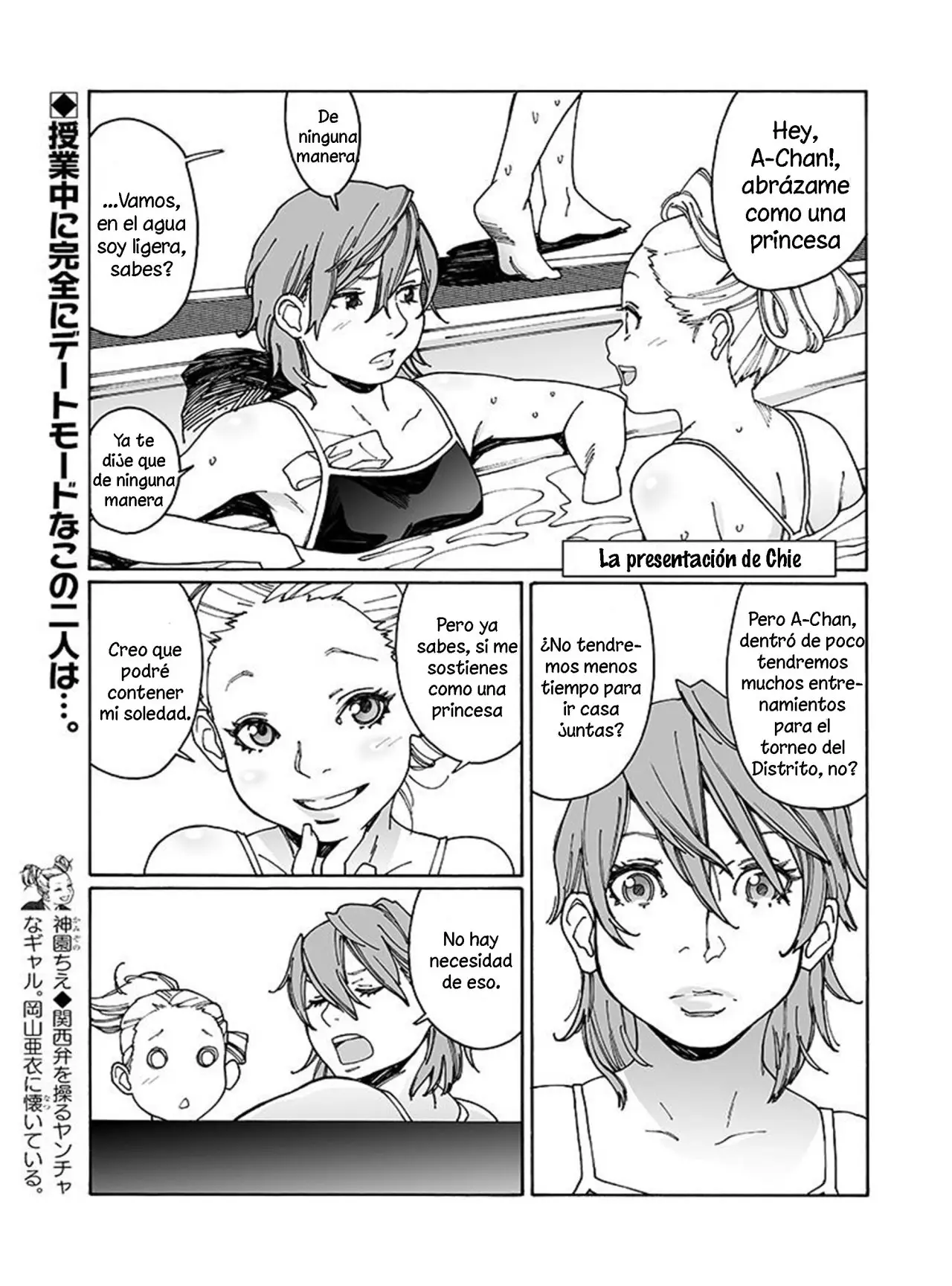 Otome no Teikoku (2010) - Capítulo 90 - Página 11 - LectorTMOo