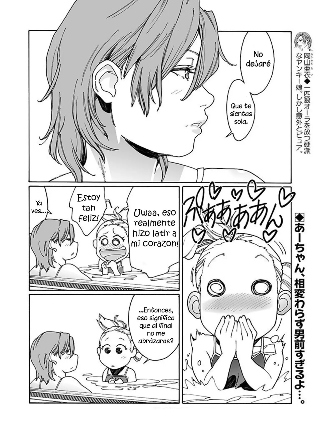 Otome no Teikoku (2010) - Capítulo 90 - Página 12 - LectorTMOo