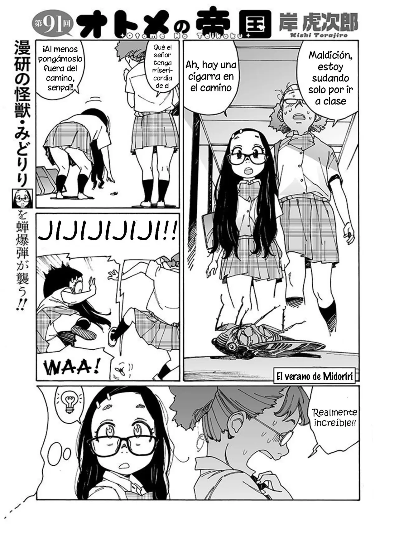 Otome no Teikoku (2010) - Capítulo 91 - Página 1 - LectorTMOo