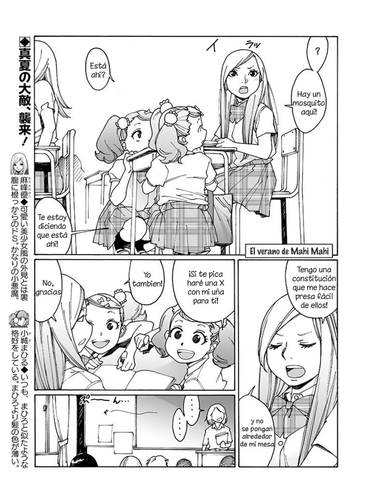 Otome no Teikoku (2010) - Capítulo 91 - Página 11 - LectorTMOo