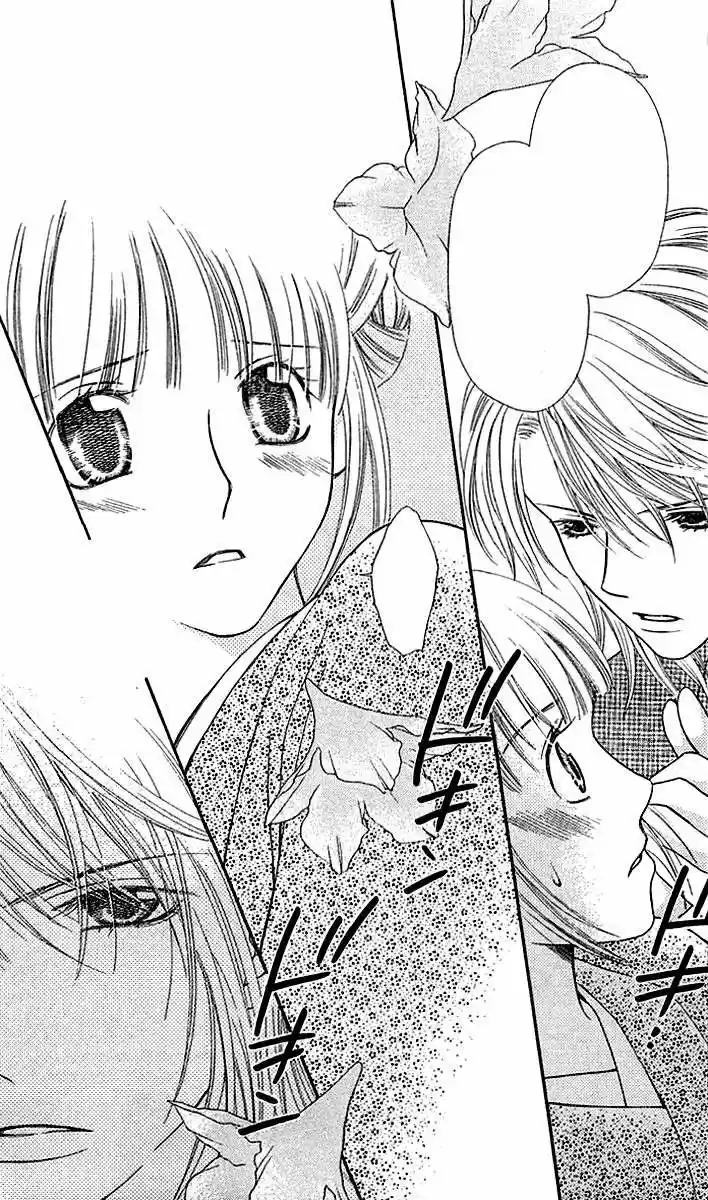 Otome- Sakazu ni Chiru na Kare (2016) - Capítulo 2 - Página 45 - LectorTMOo