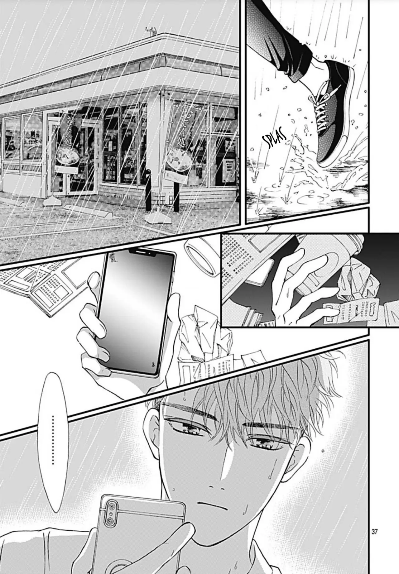 Otome Tsubaki wa Warawanai (2018) - Capítulo 14 - Página 33 - LectorTMOo