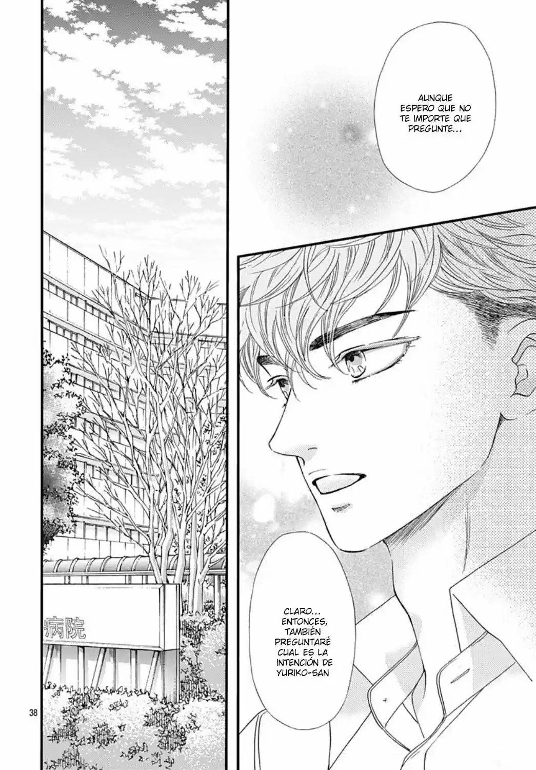 Otome Tsubaki wa Warawanai (2018) - Capítulo 4 - Página 40 - LectorTMOo